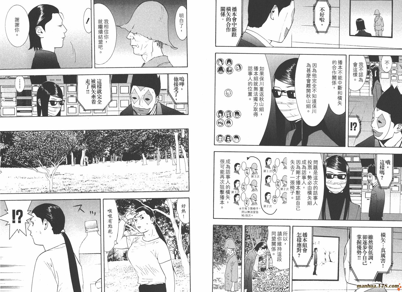 第 23 页