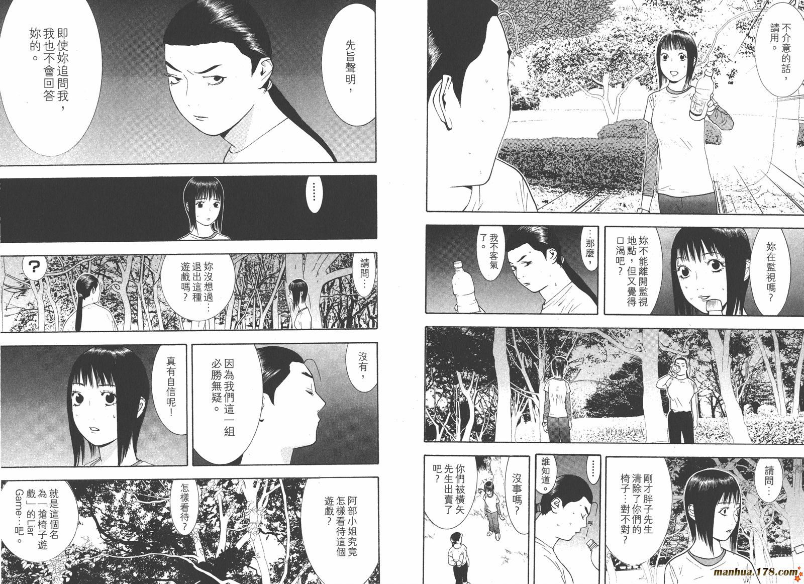 第 24 页