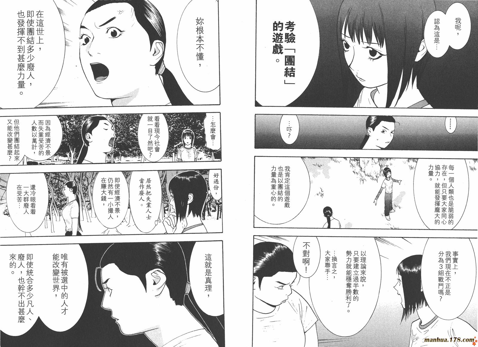 第 25 页