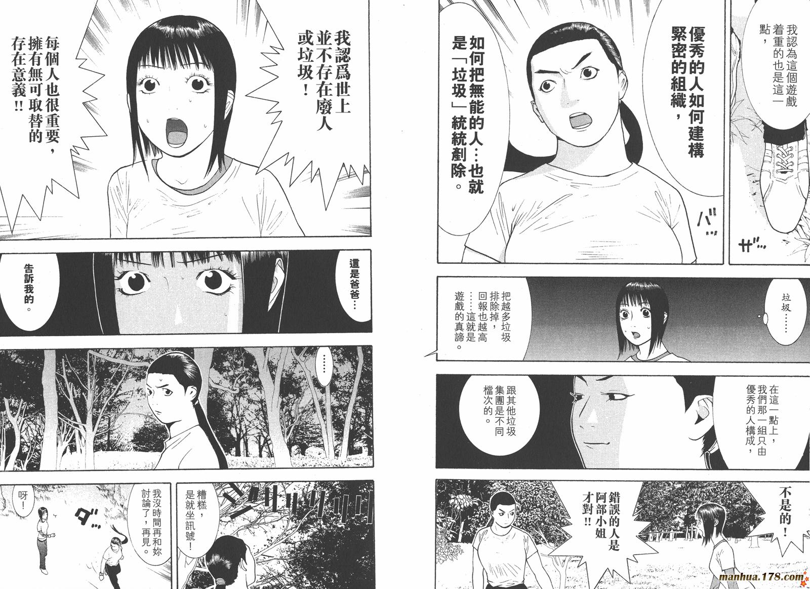 第 26 页