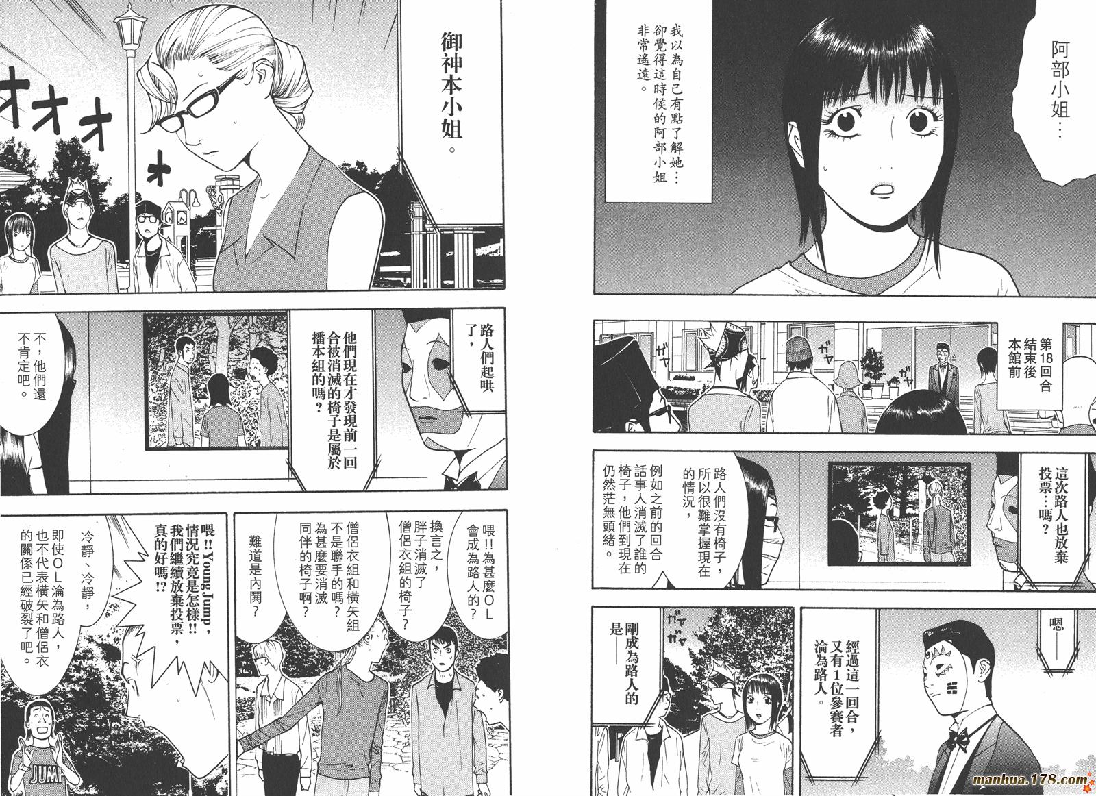 第 27 页