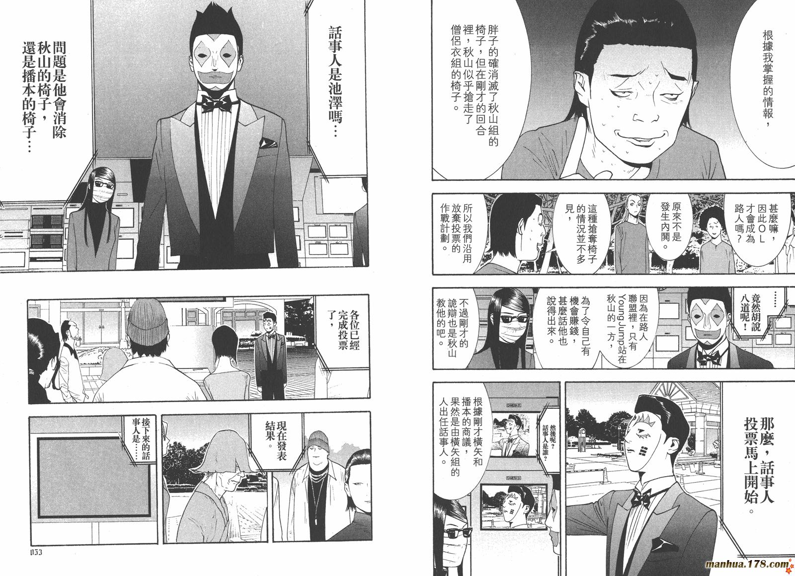 第 28 页