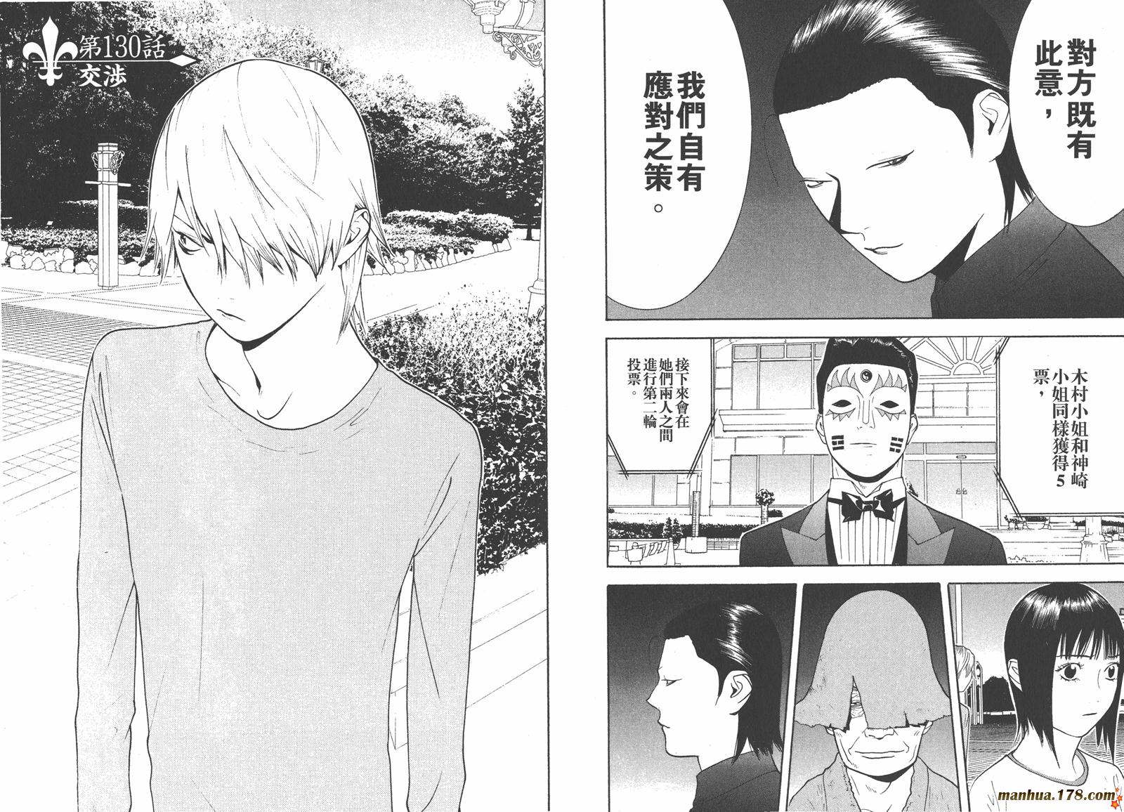 第 30 页