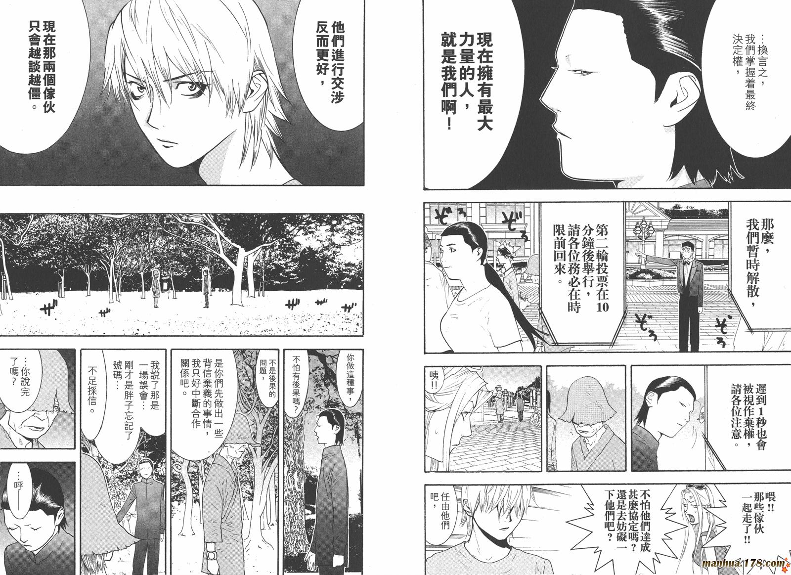第 32 页