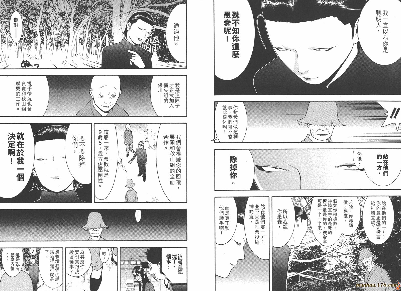 第 33 页