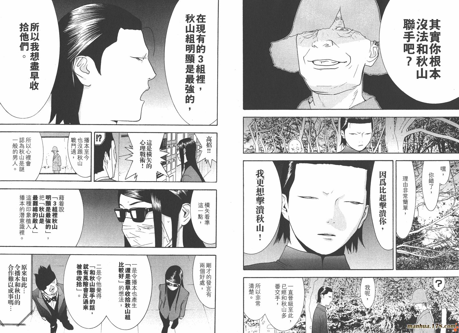 第 34 页