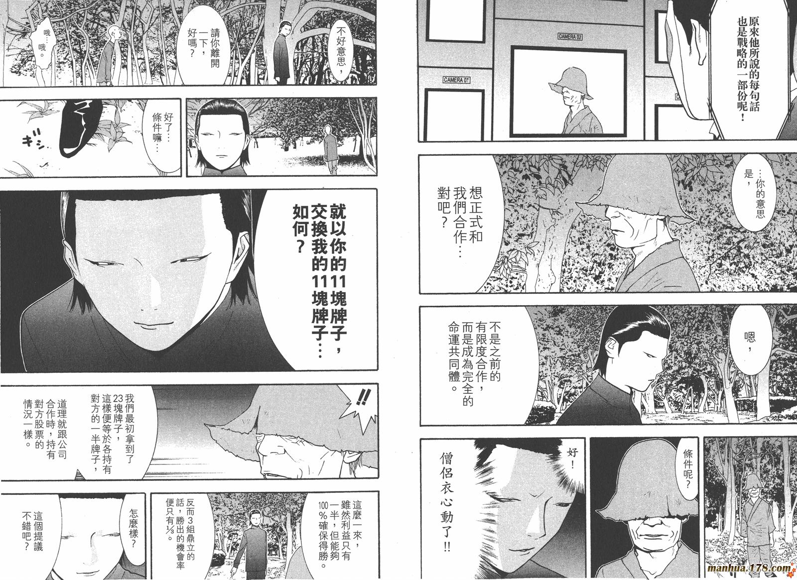 第 35 页