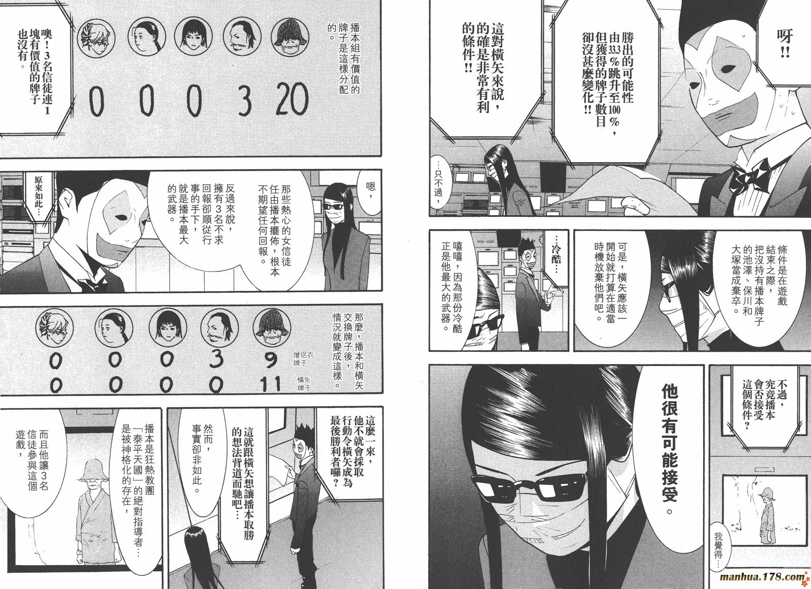 第 37 页