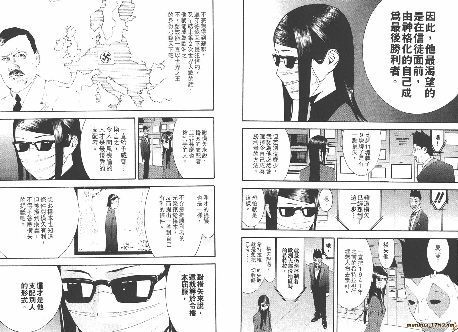 第 38 页