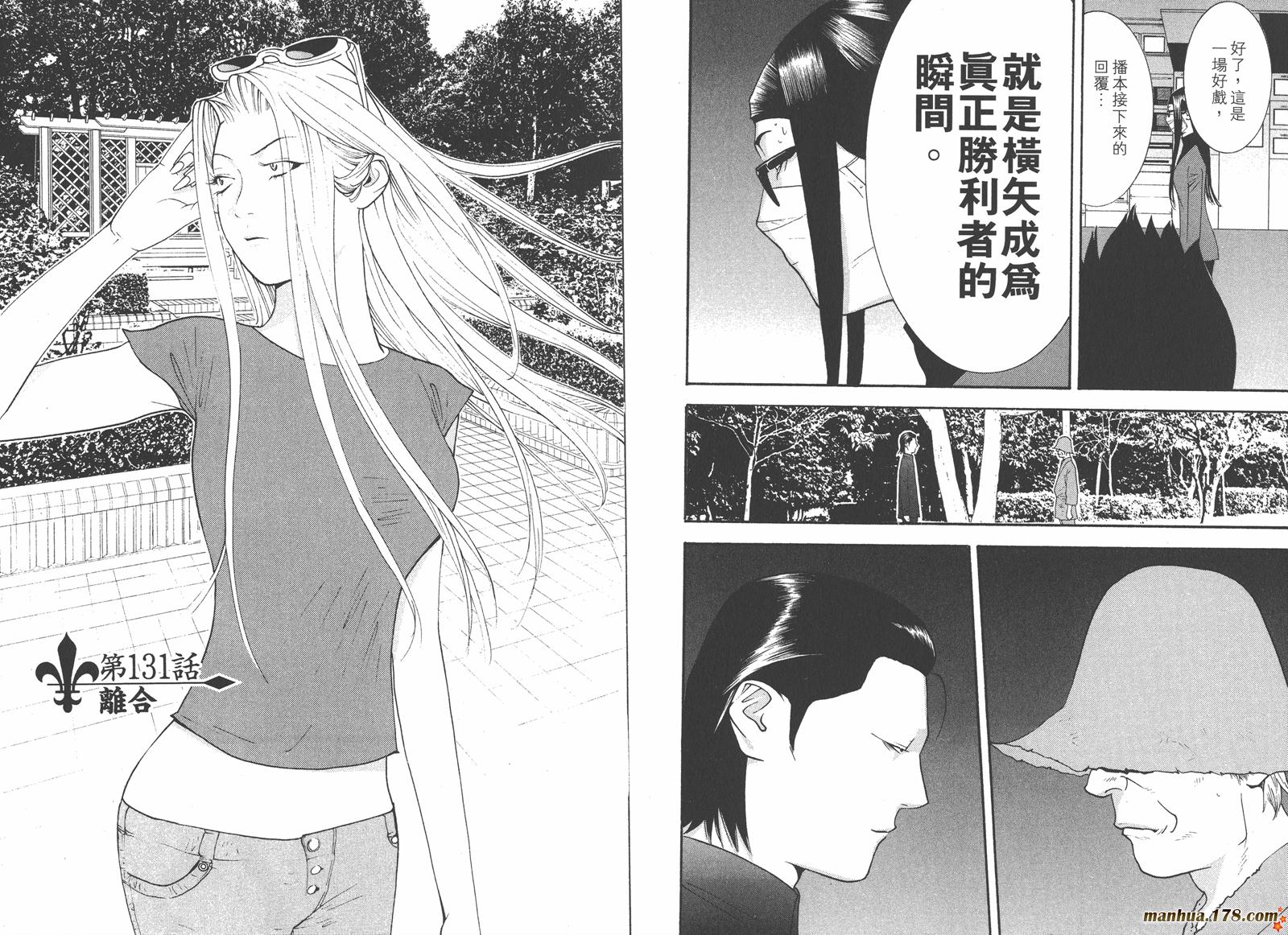 第 39 页