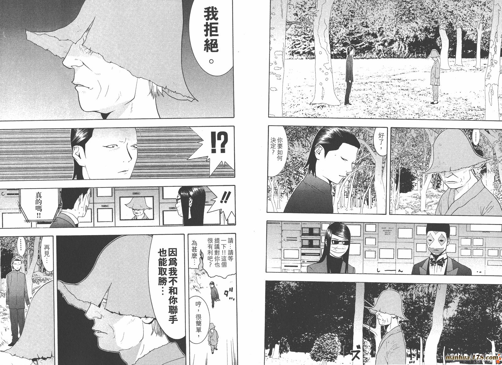 第 40 页