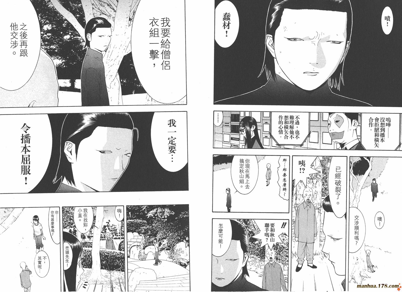 第 41 页