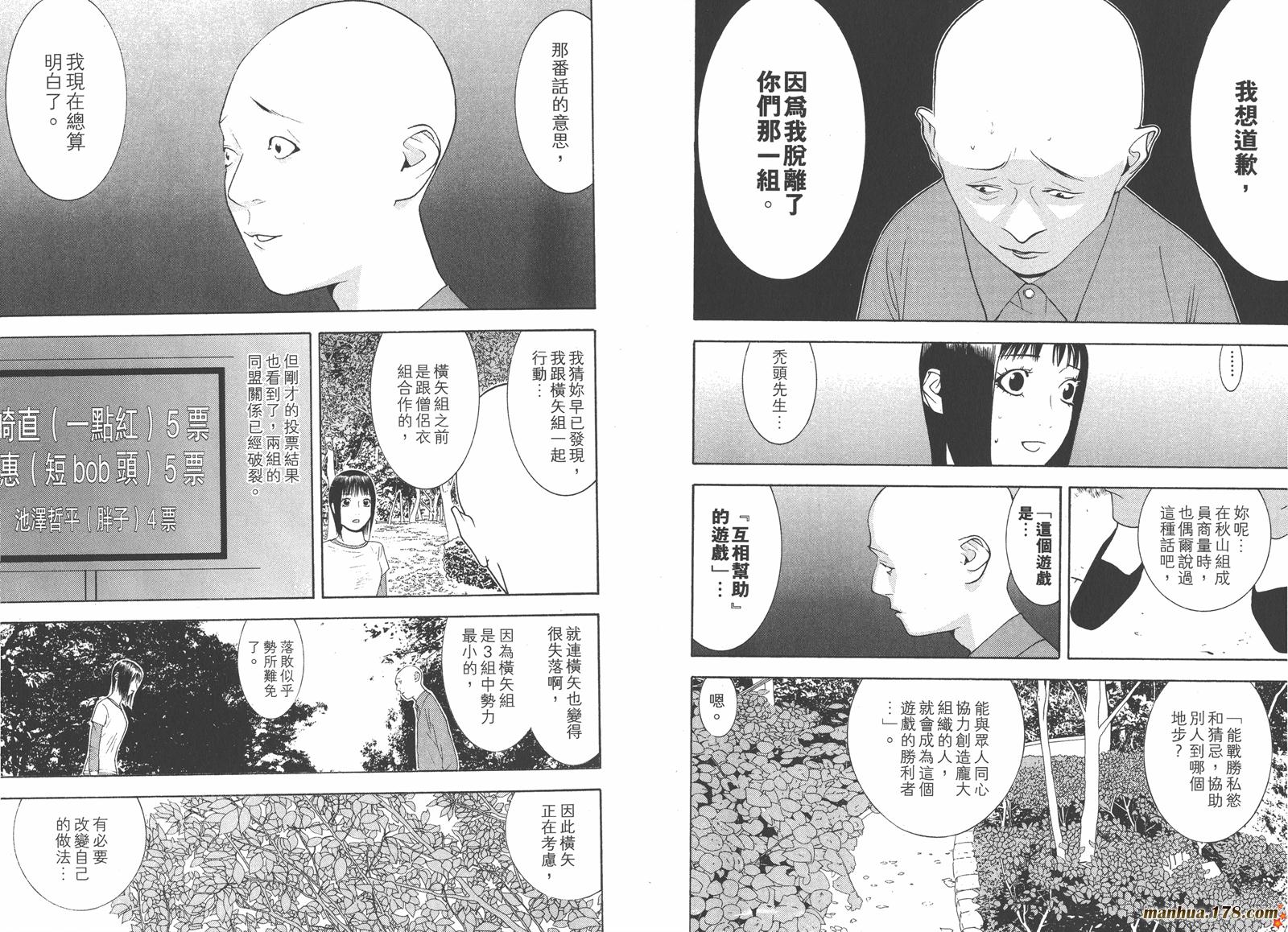 第 42 页
