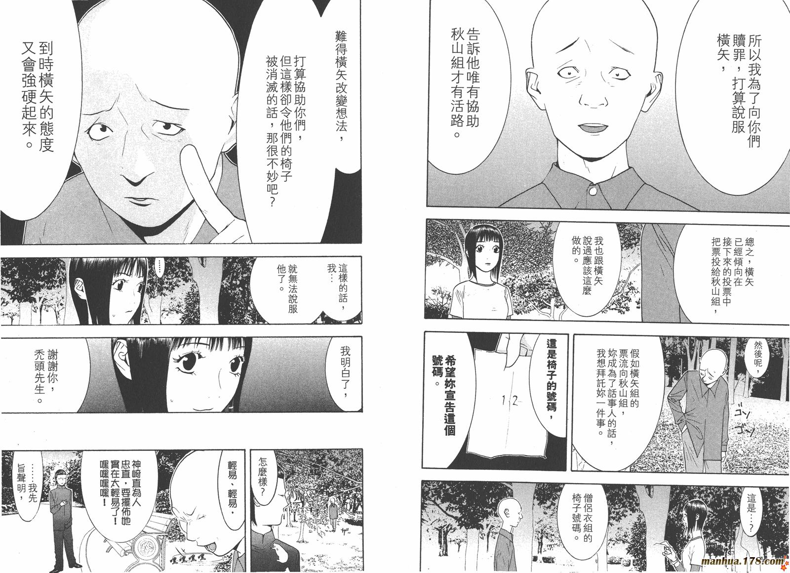 第 43 页