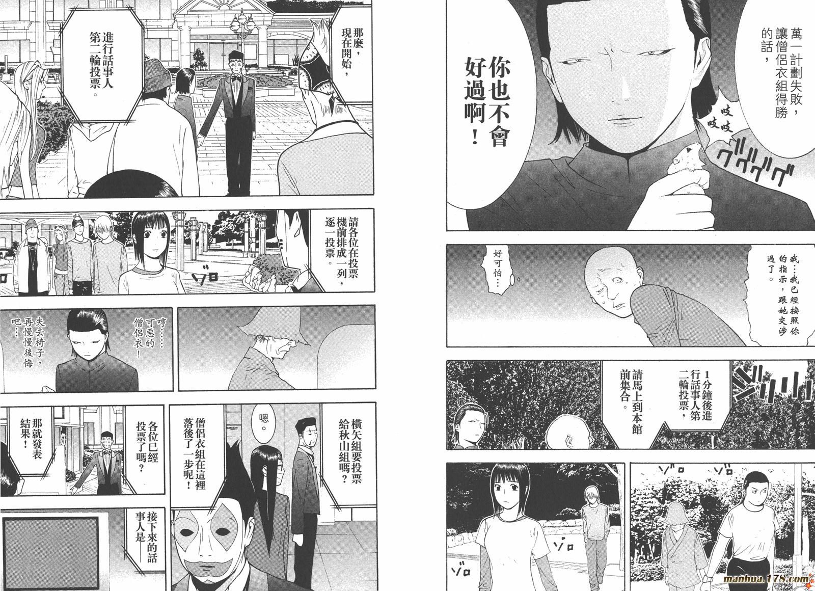 第 44 页