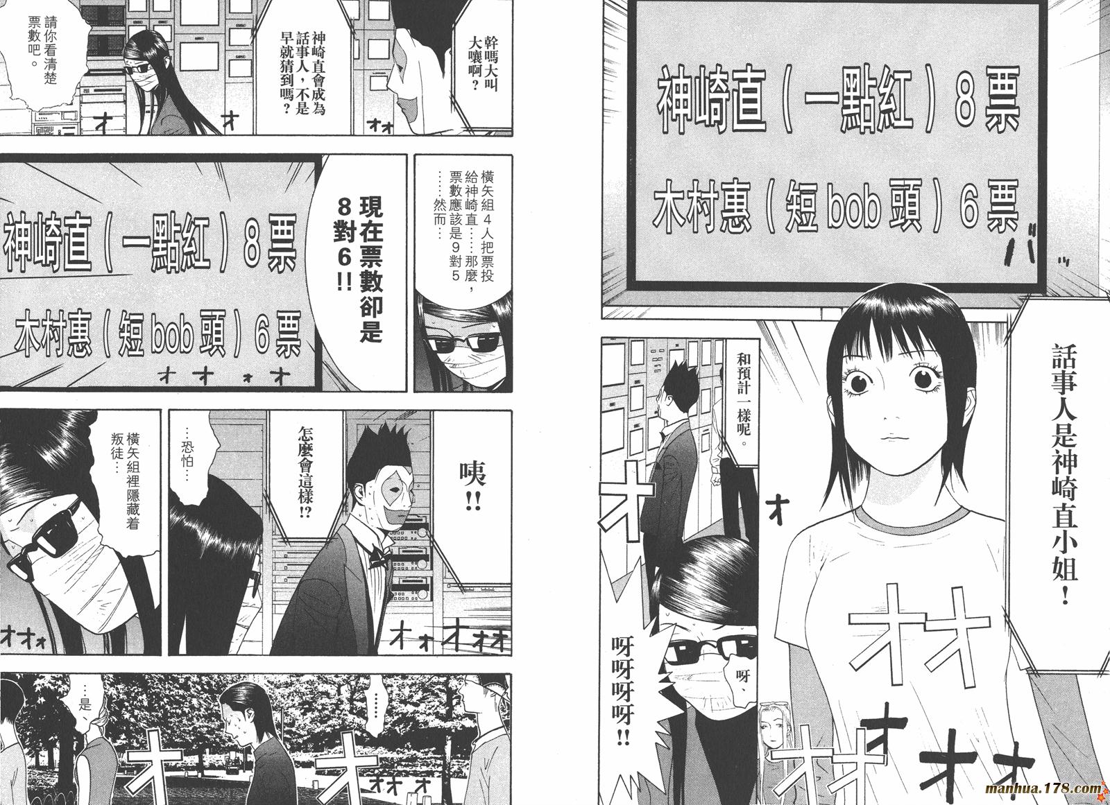 第 45 页