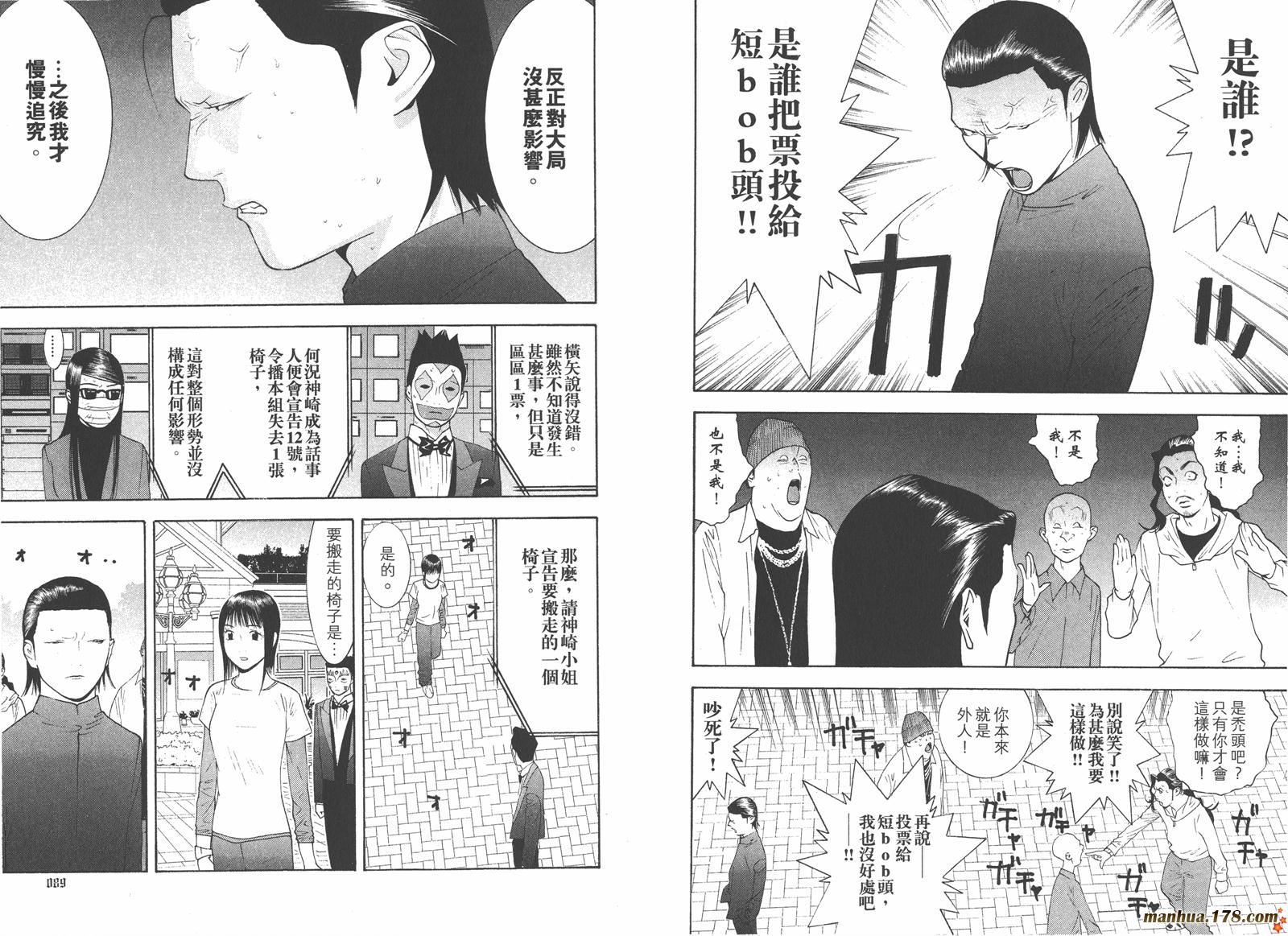 第 46 页