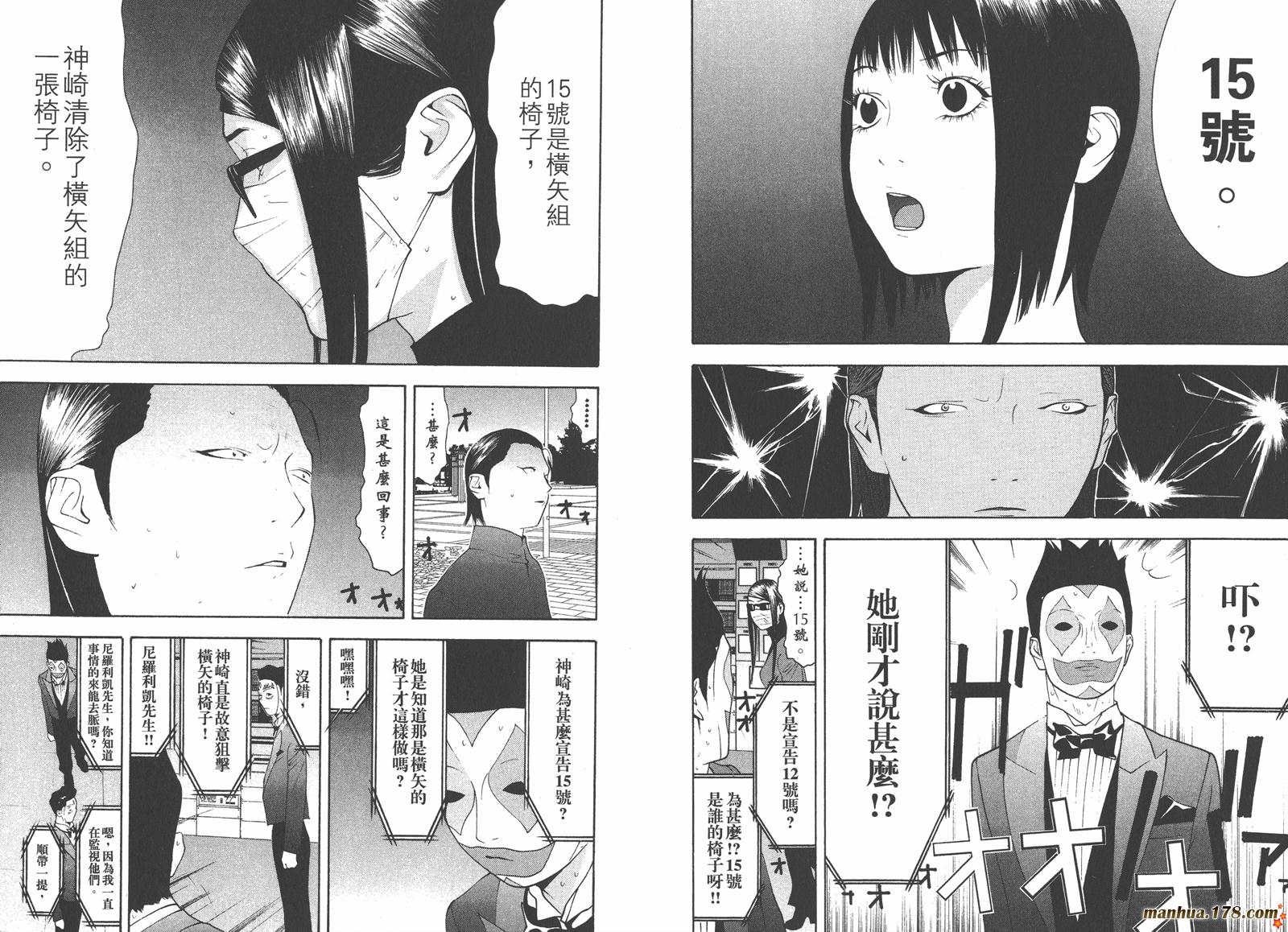 第 47 页