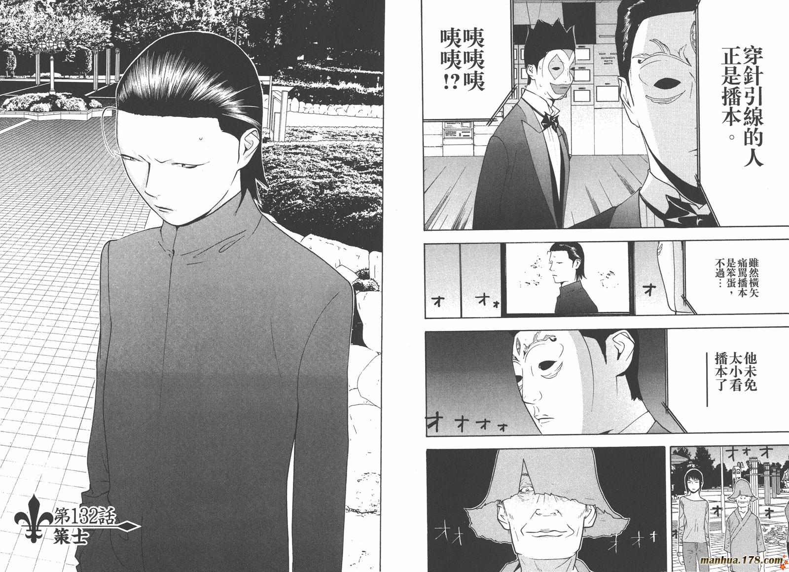第 48 页