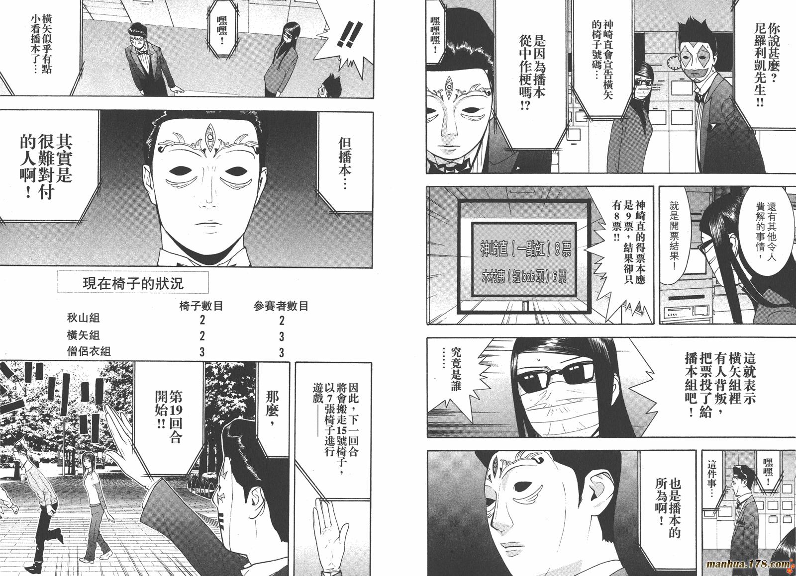 第 49 页