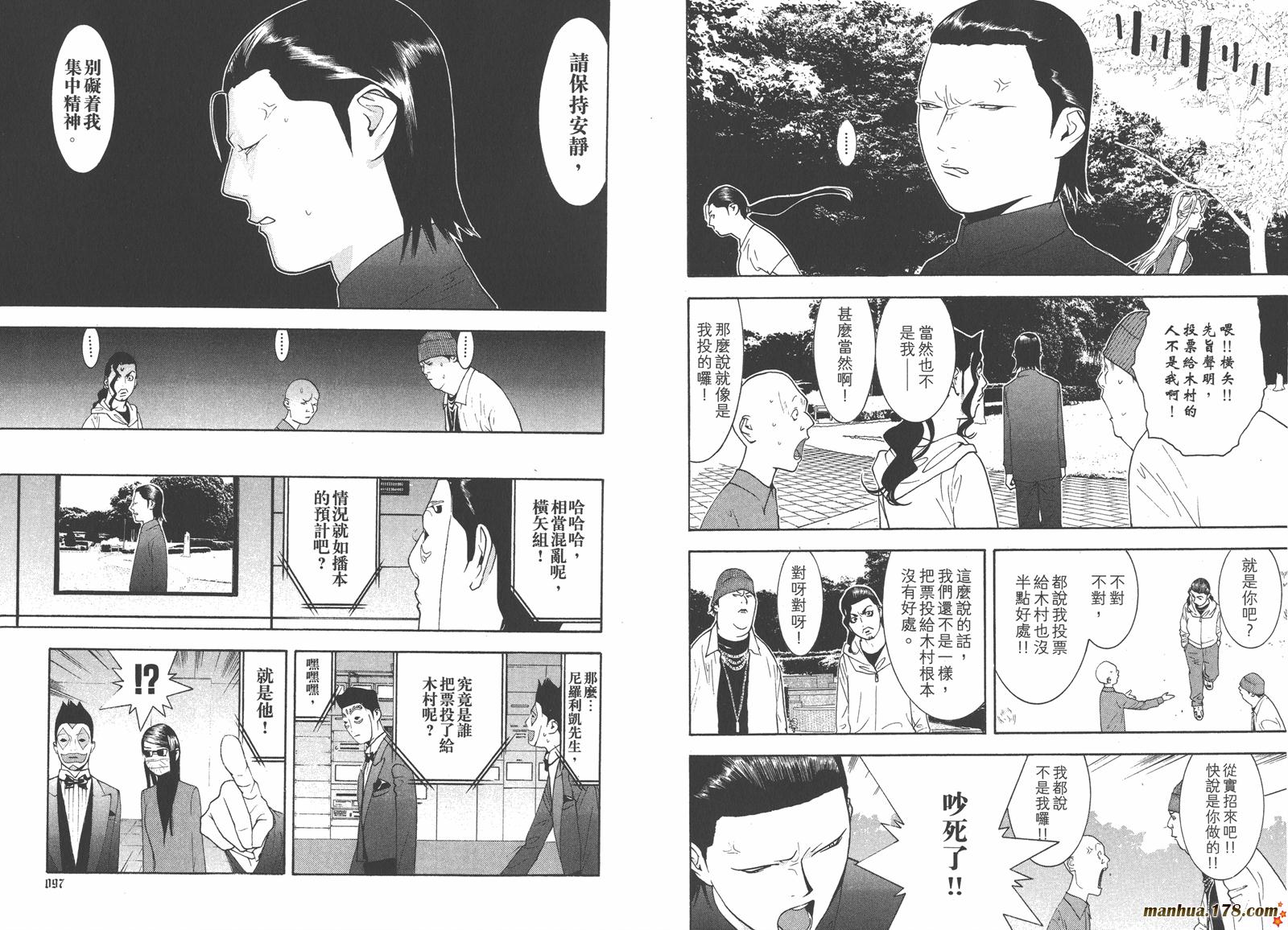 第 50 页