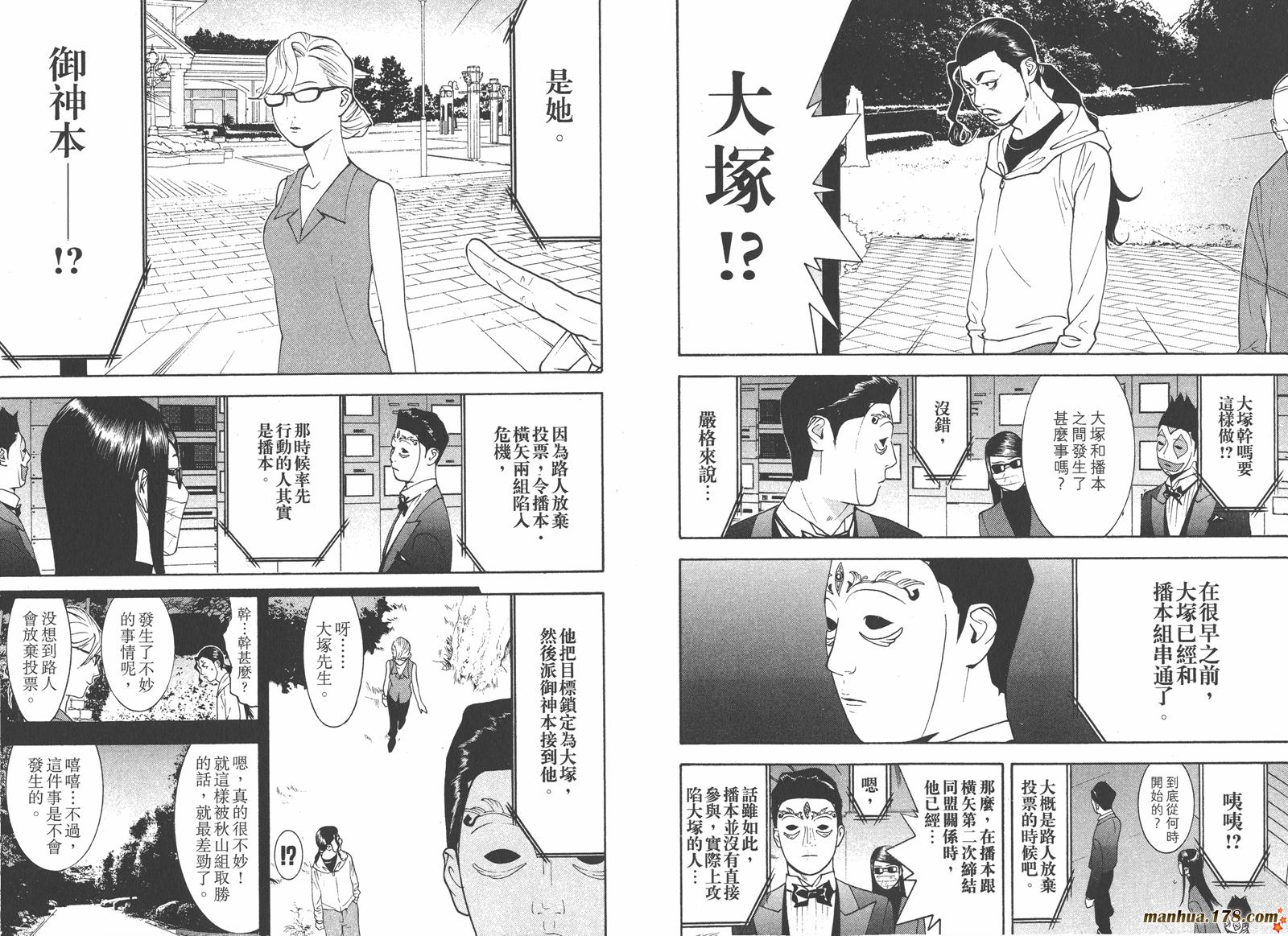 第 51 页