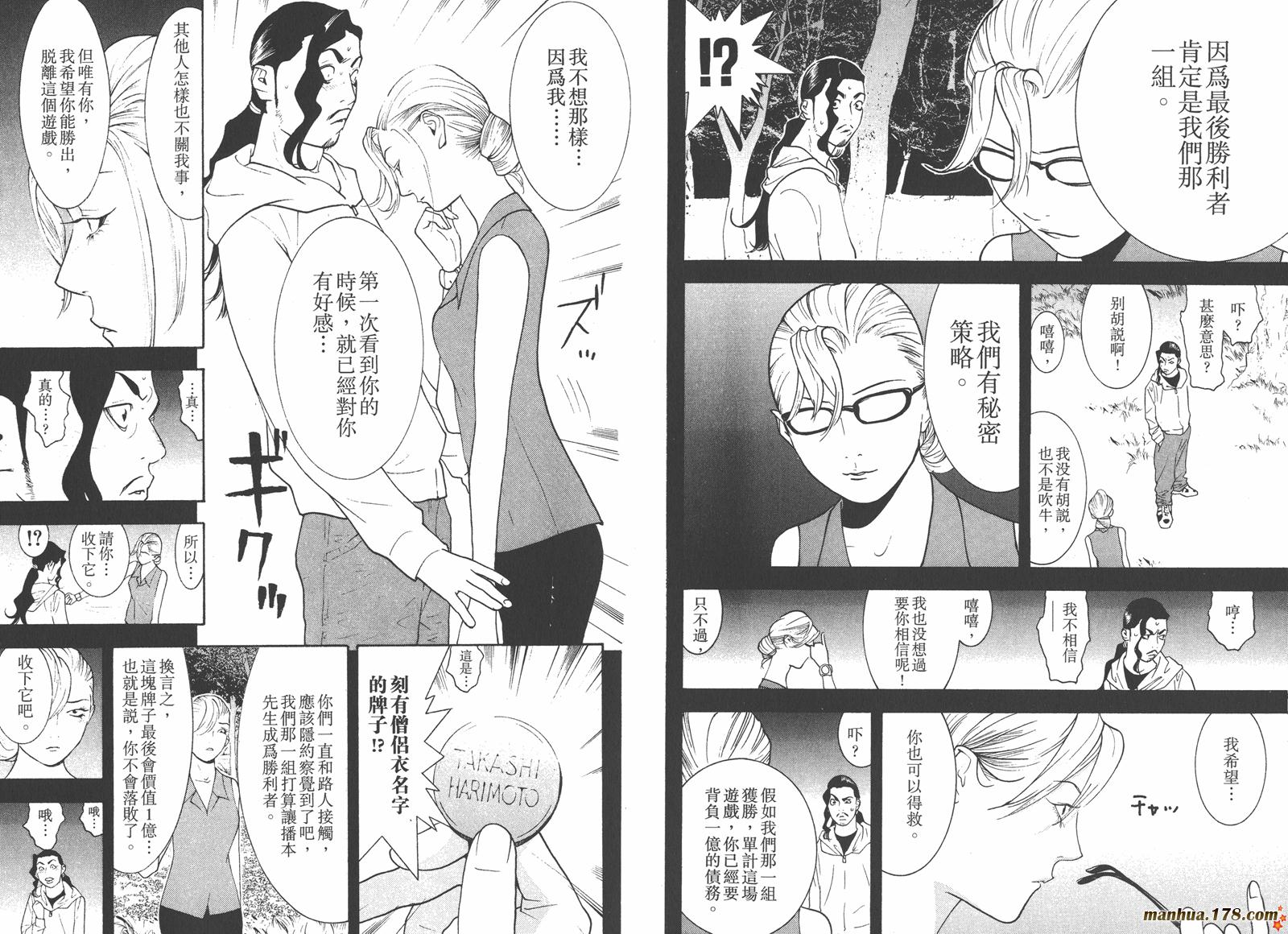 第 52 页