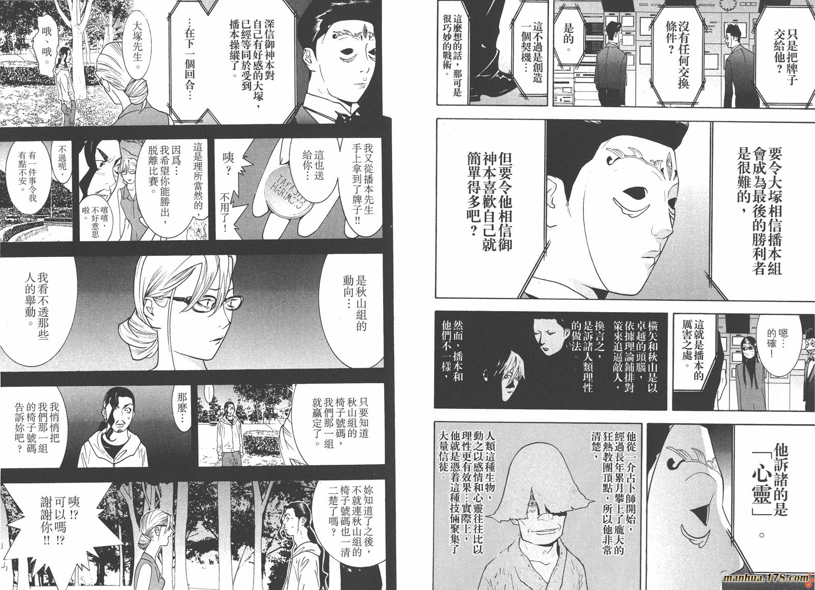 第 53 页