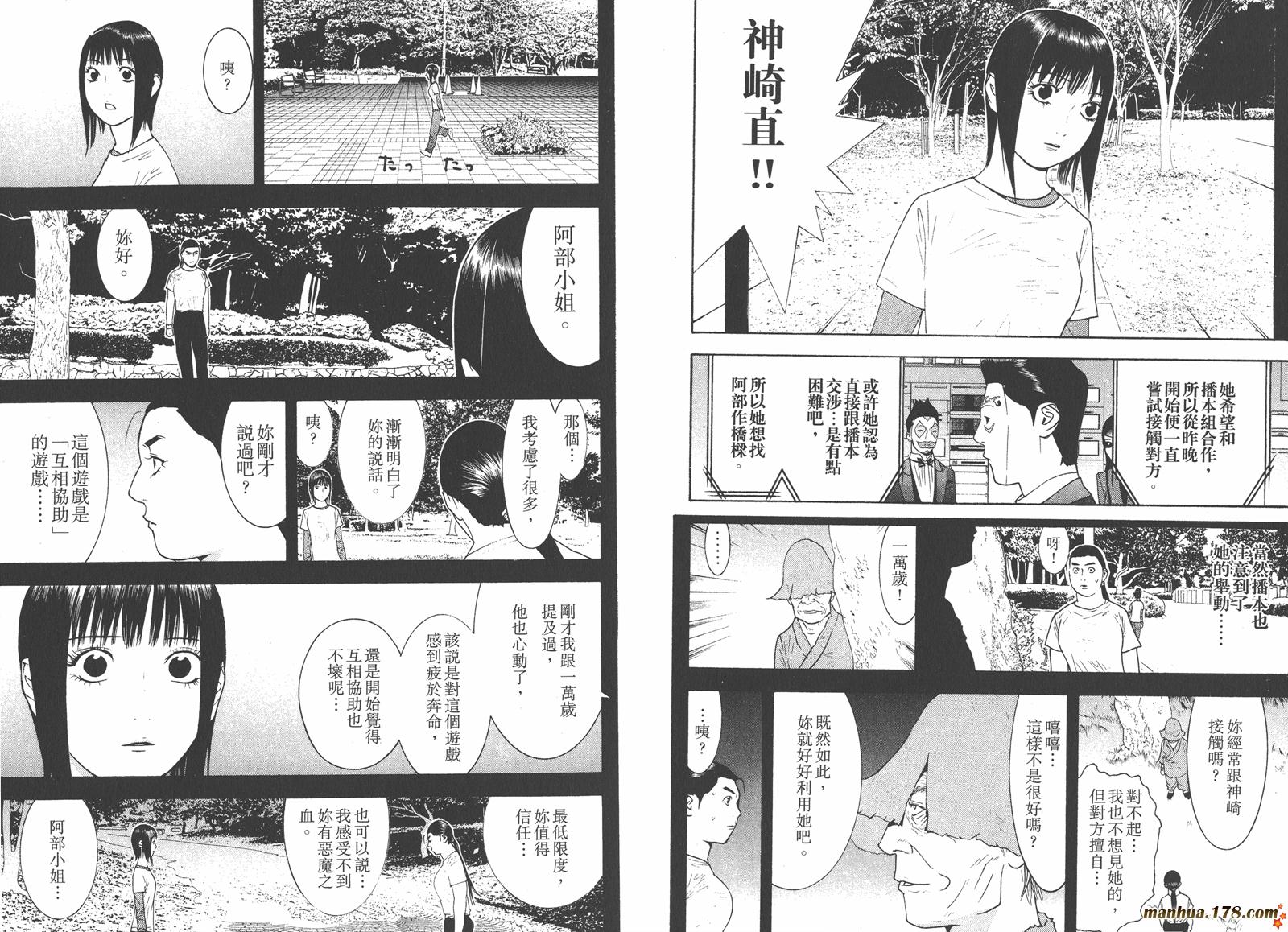 第 55 页
