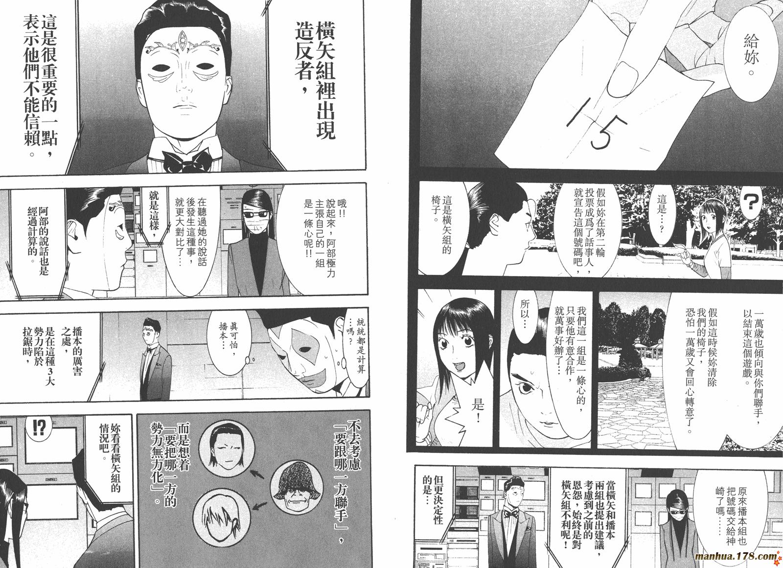 第 56 页