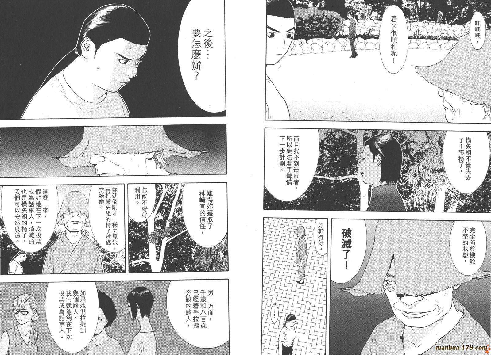 第 58 页