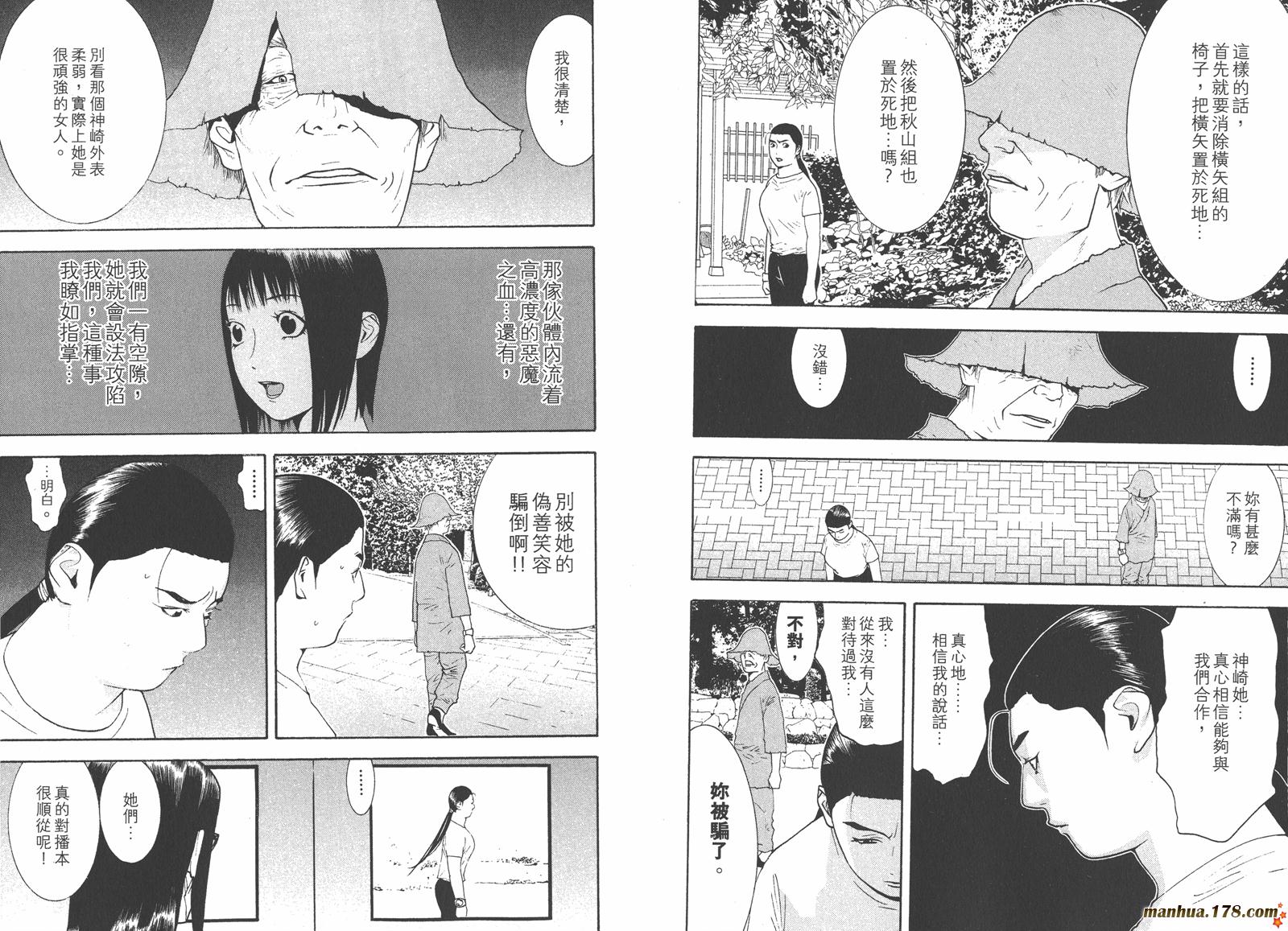第 59 页