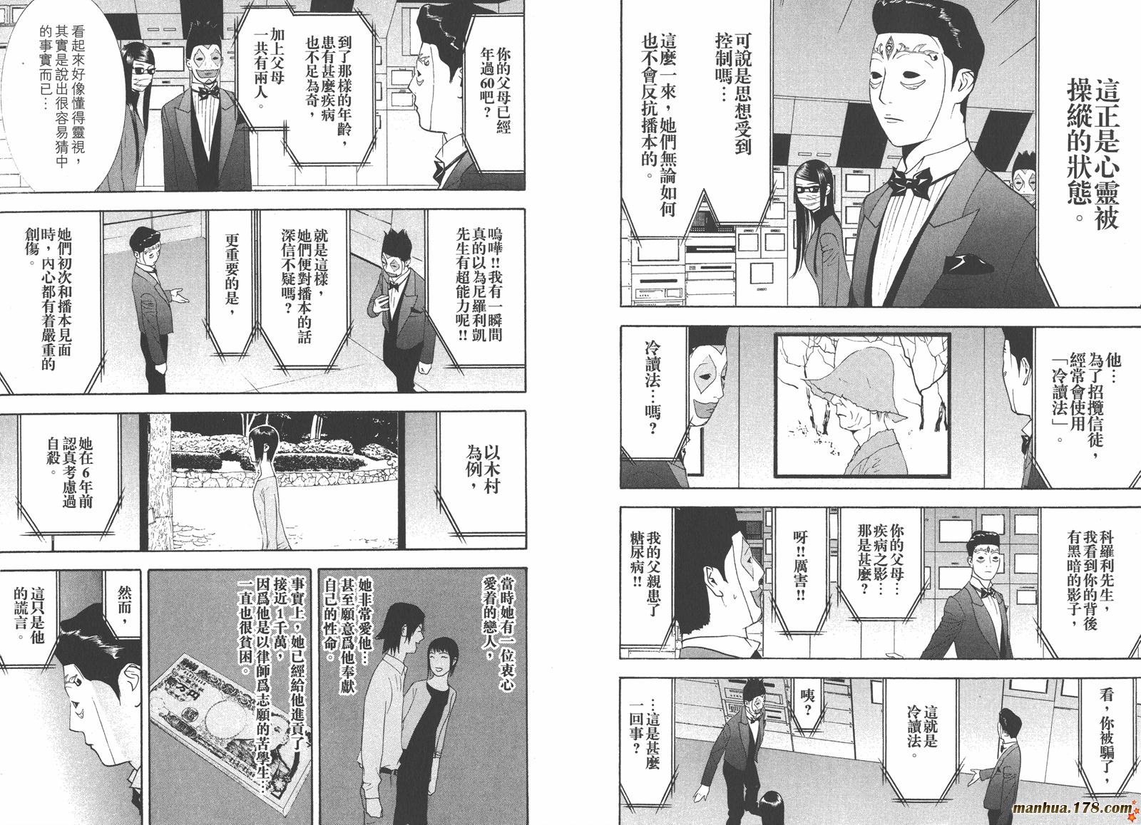 第 60 页