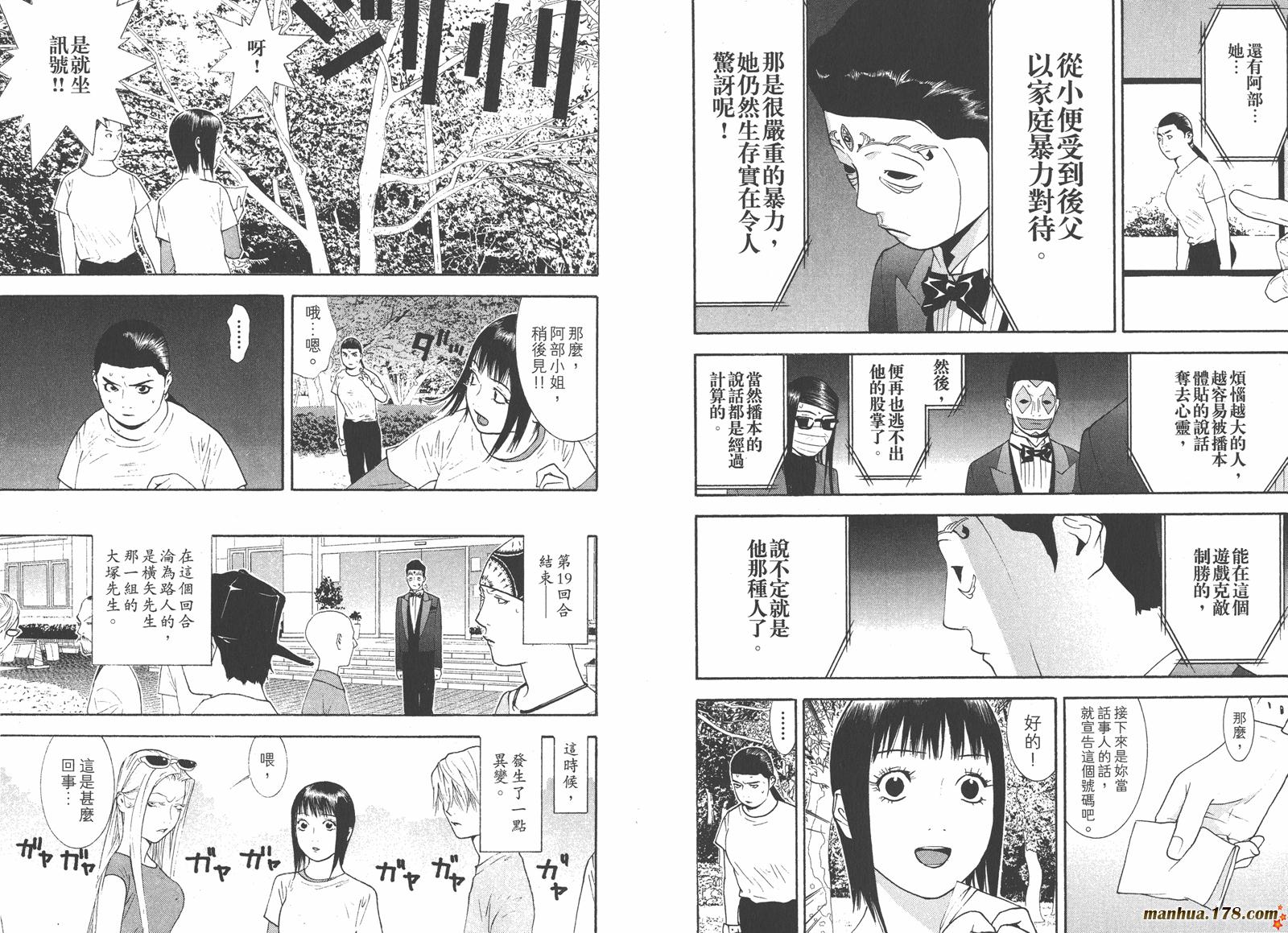 第 62 页