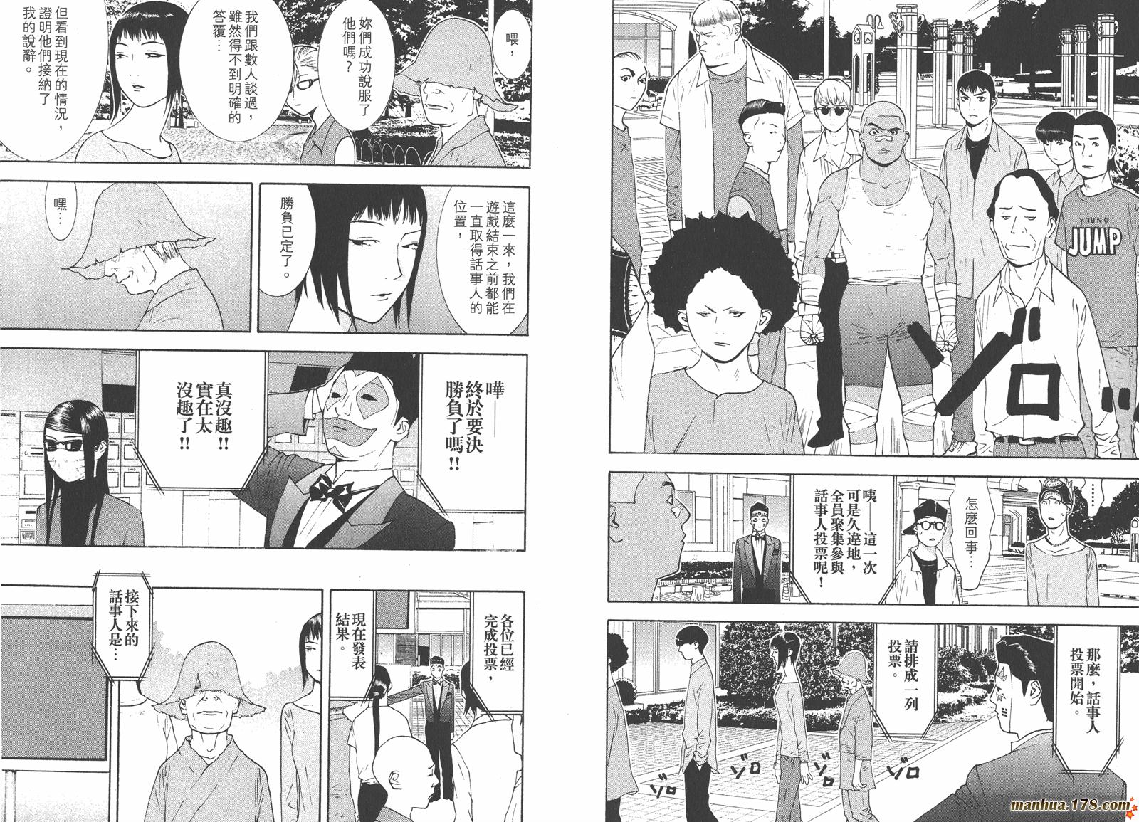 第 63 页