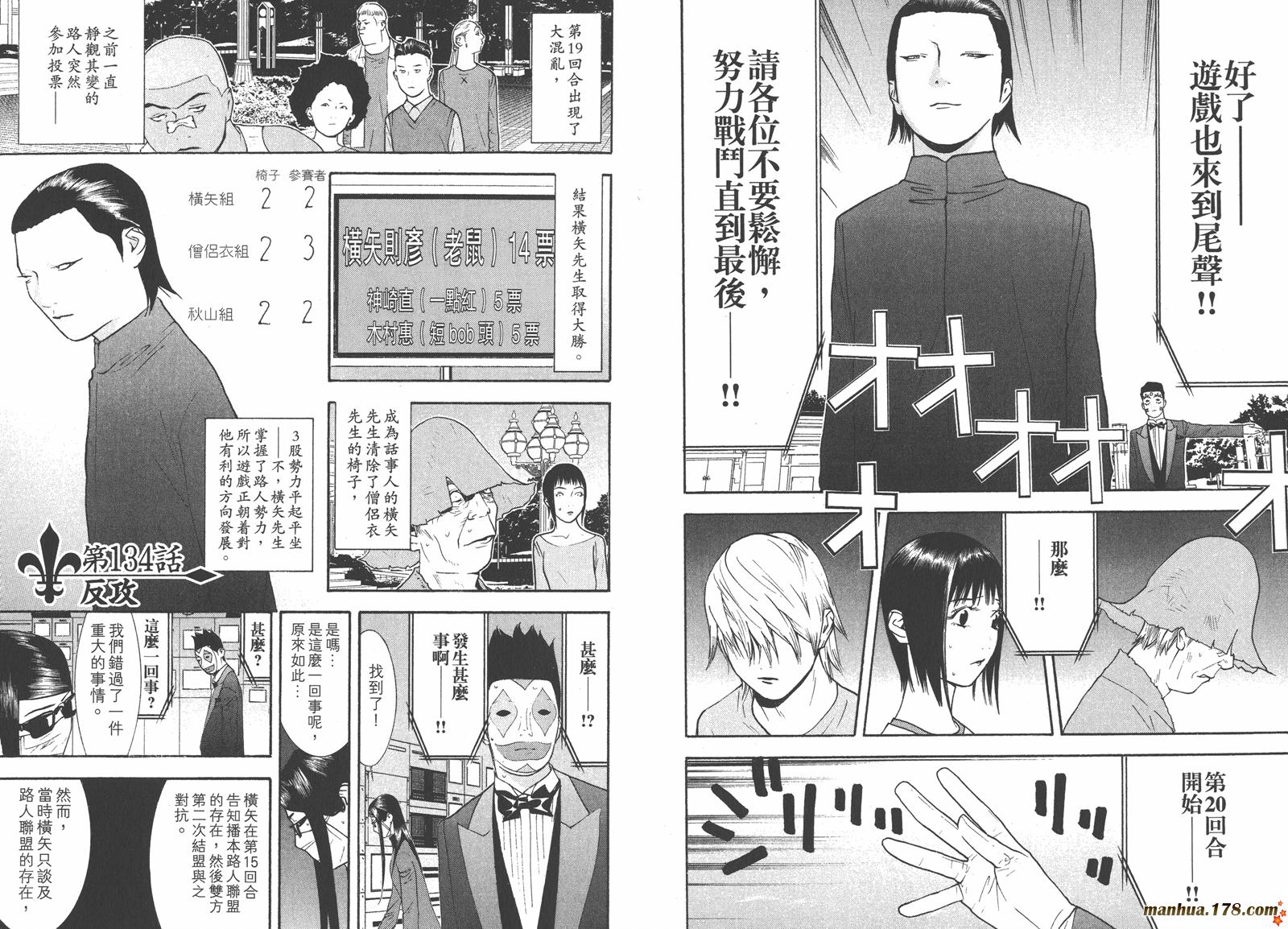 第 66 页
