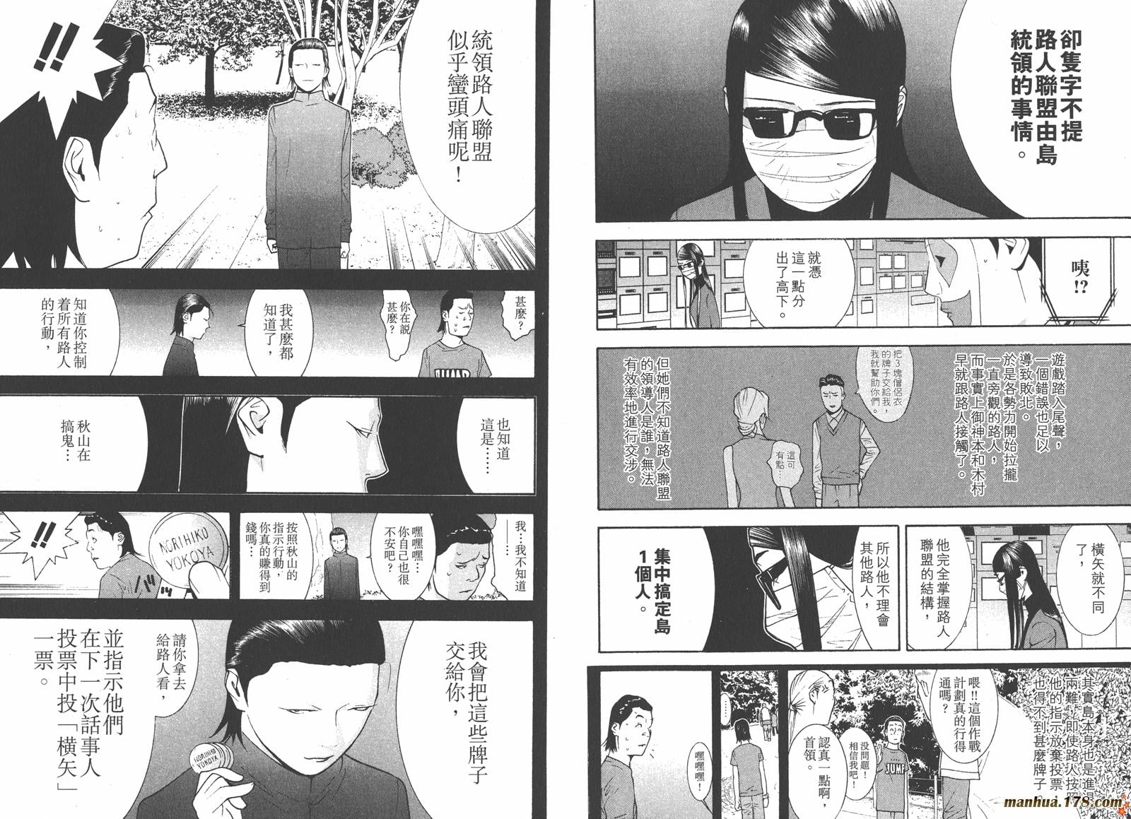 第 67 页
