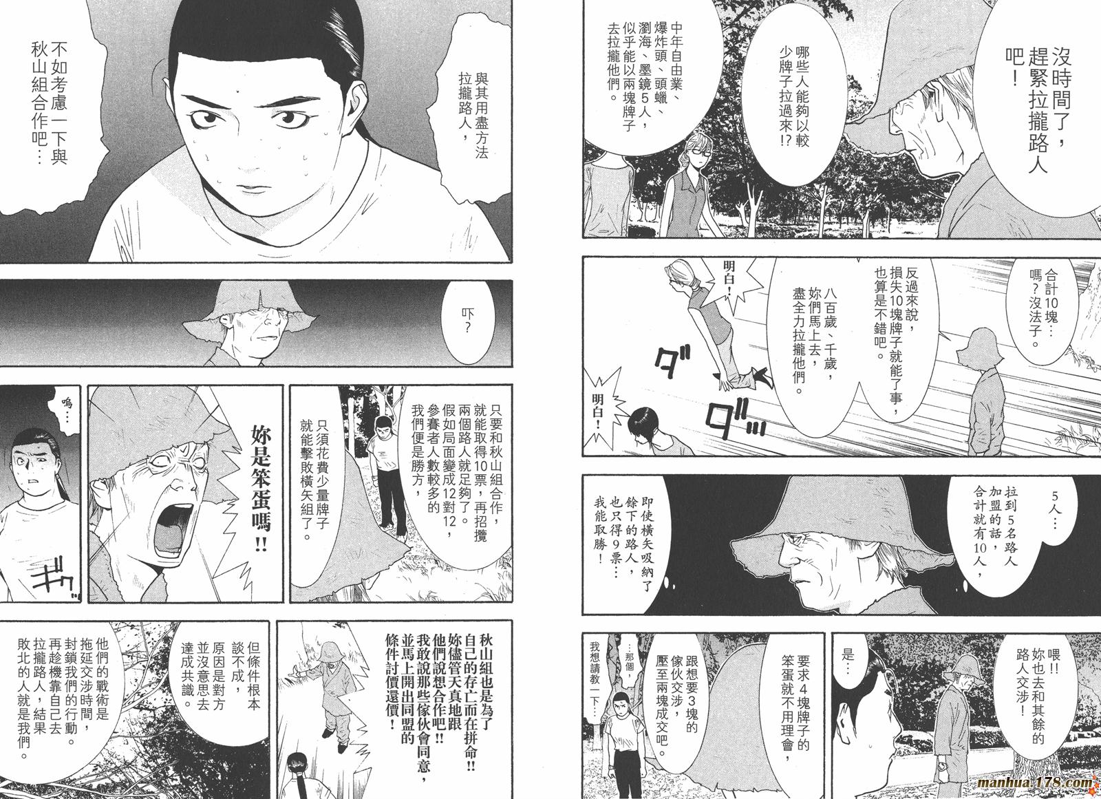 第 69 页