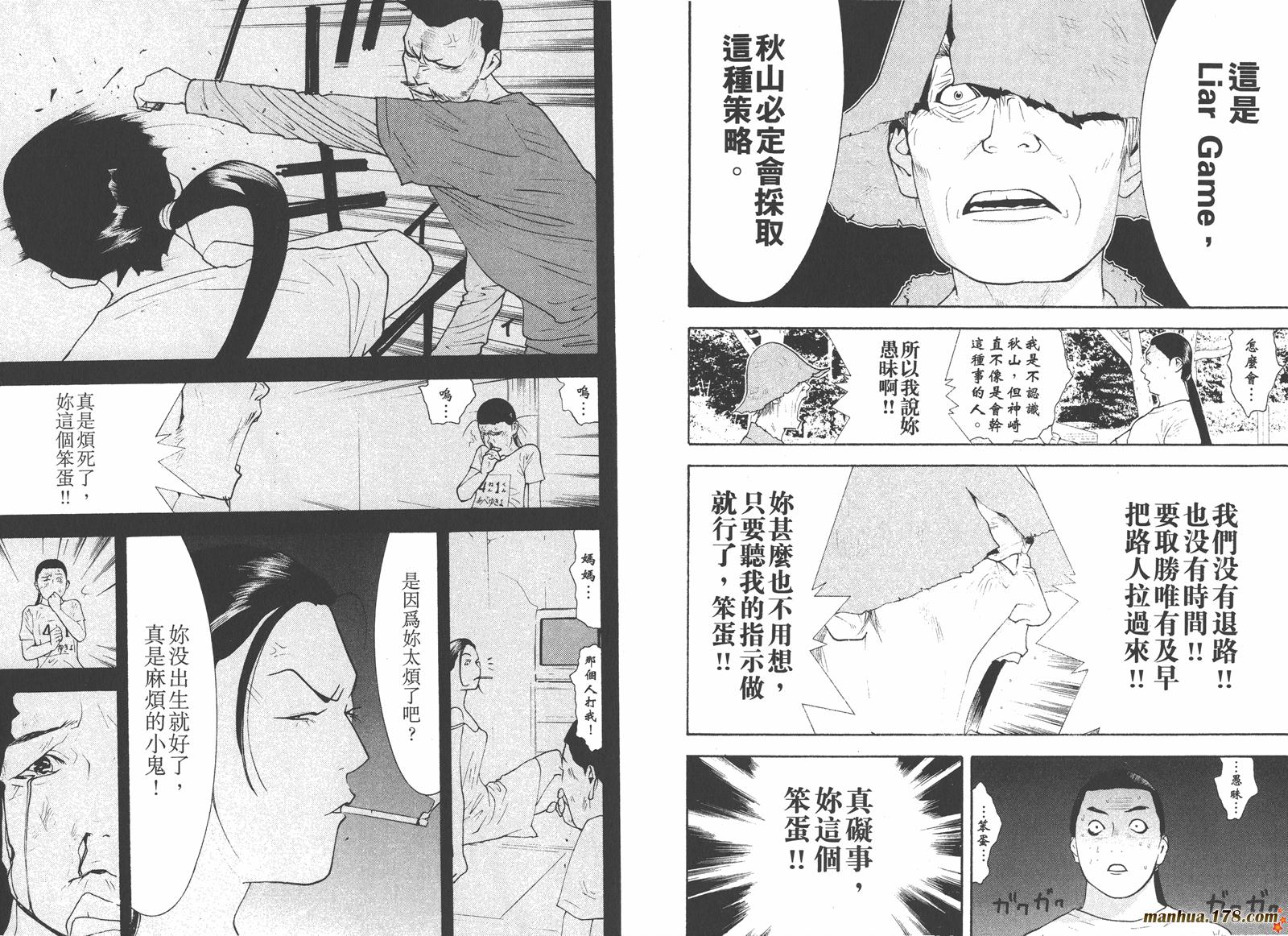 第 70 页