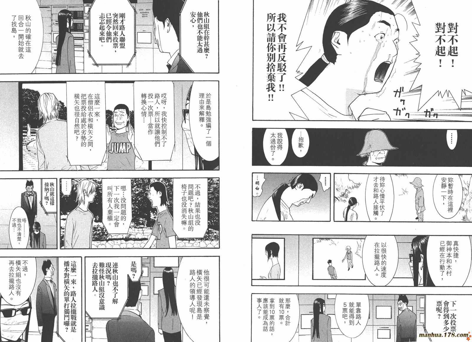 第 71 页