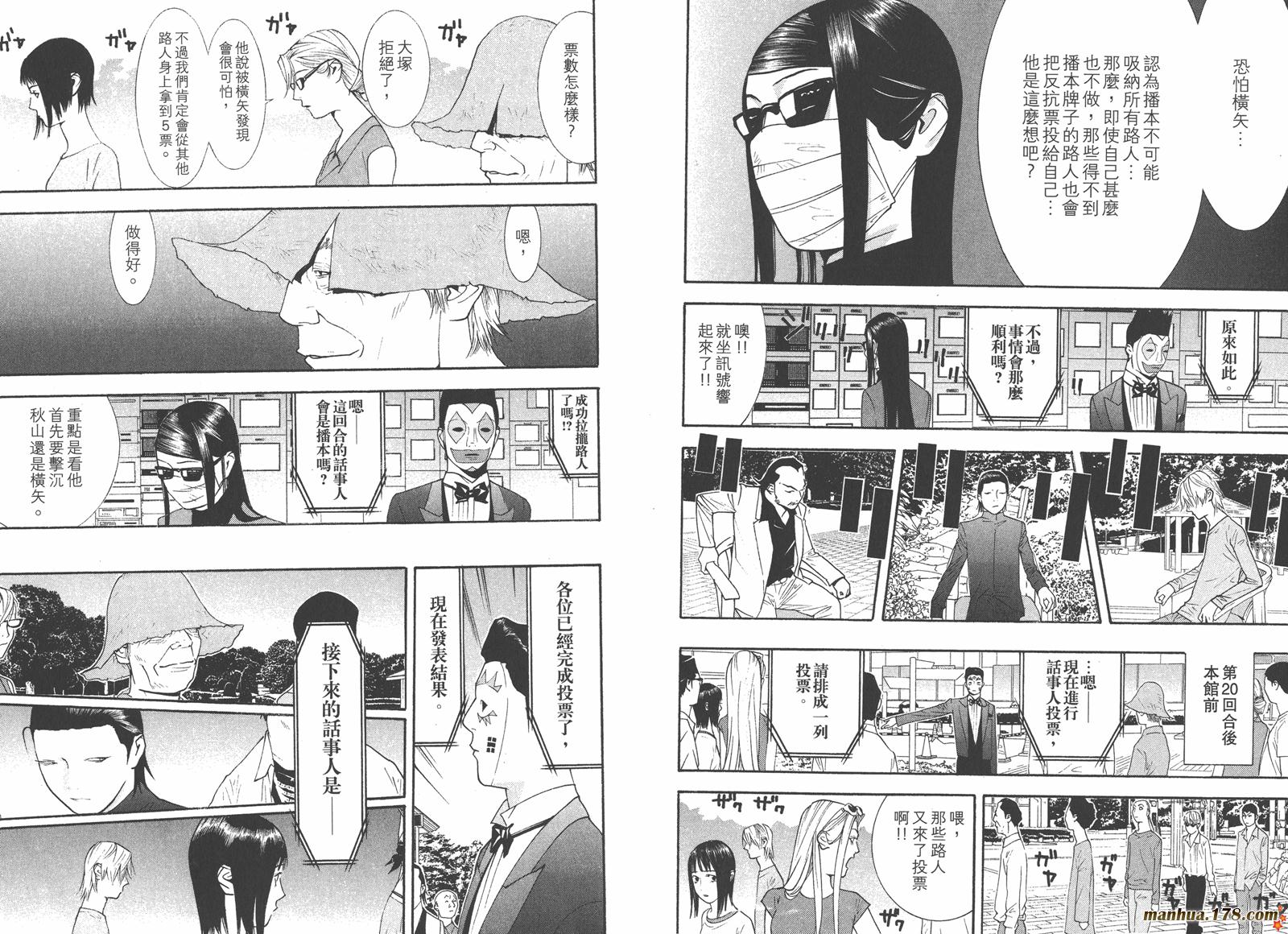 第 72 页