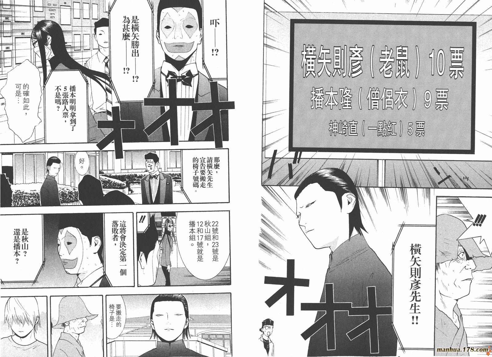 第 73 页