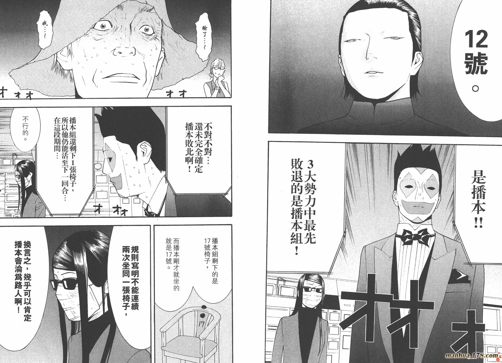 第 74 页