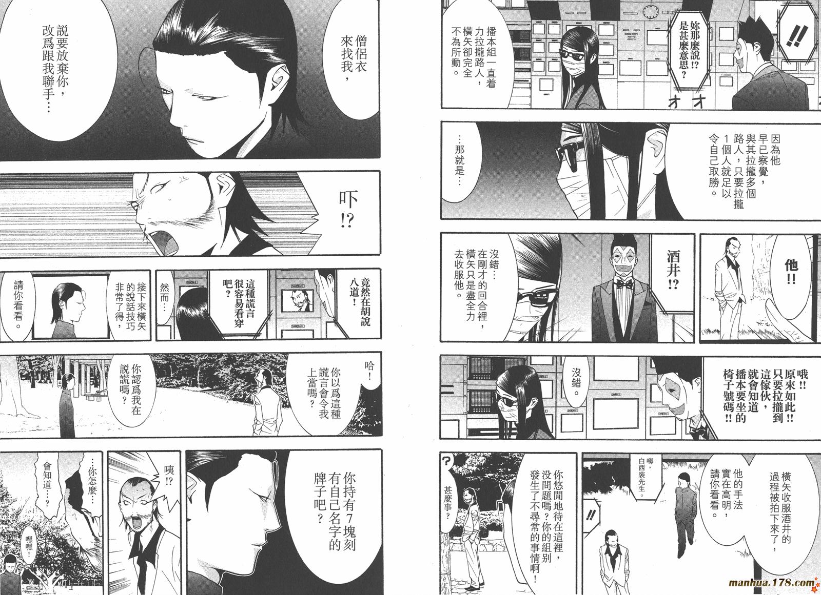 第 76 页