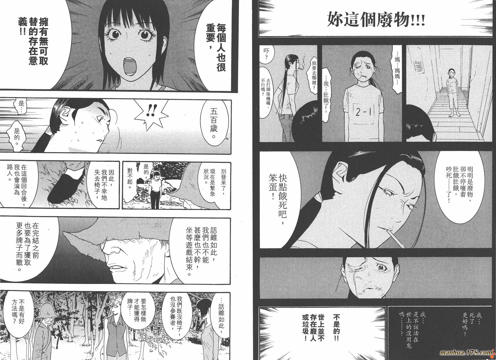 第 79 页