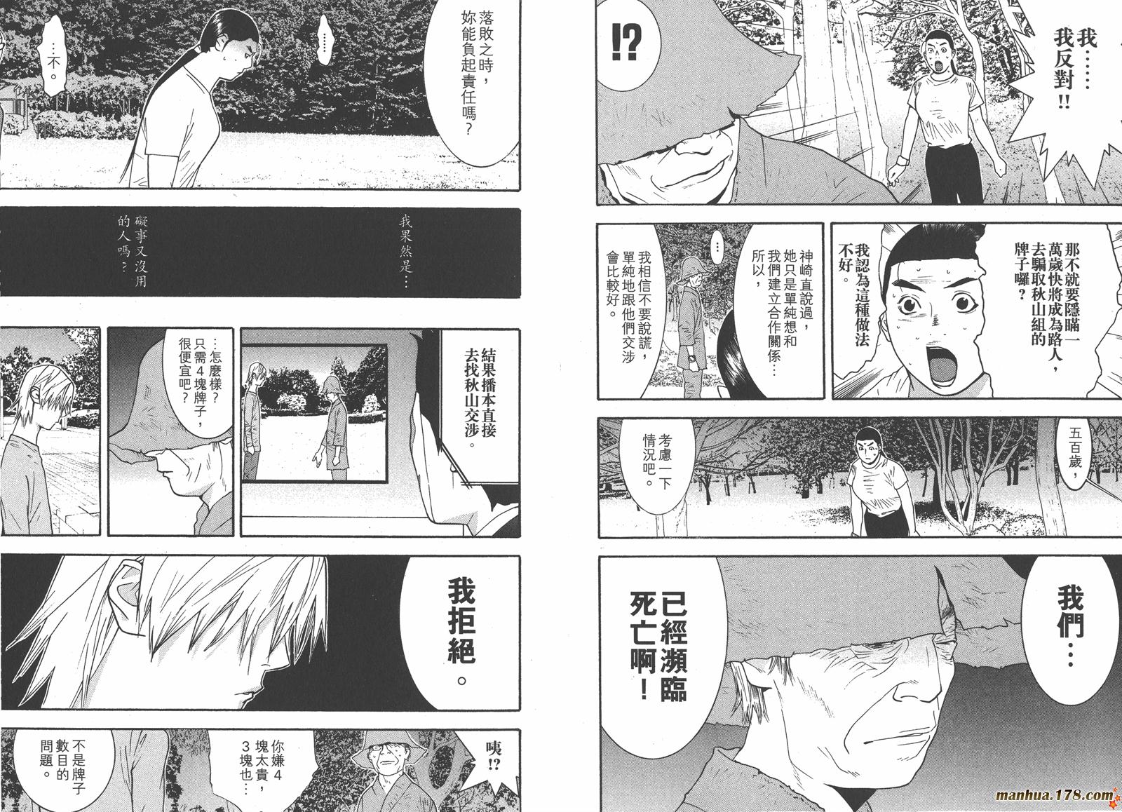 第 81 页