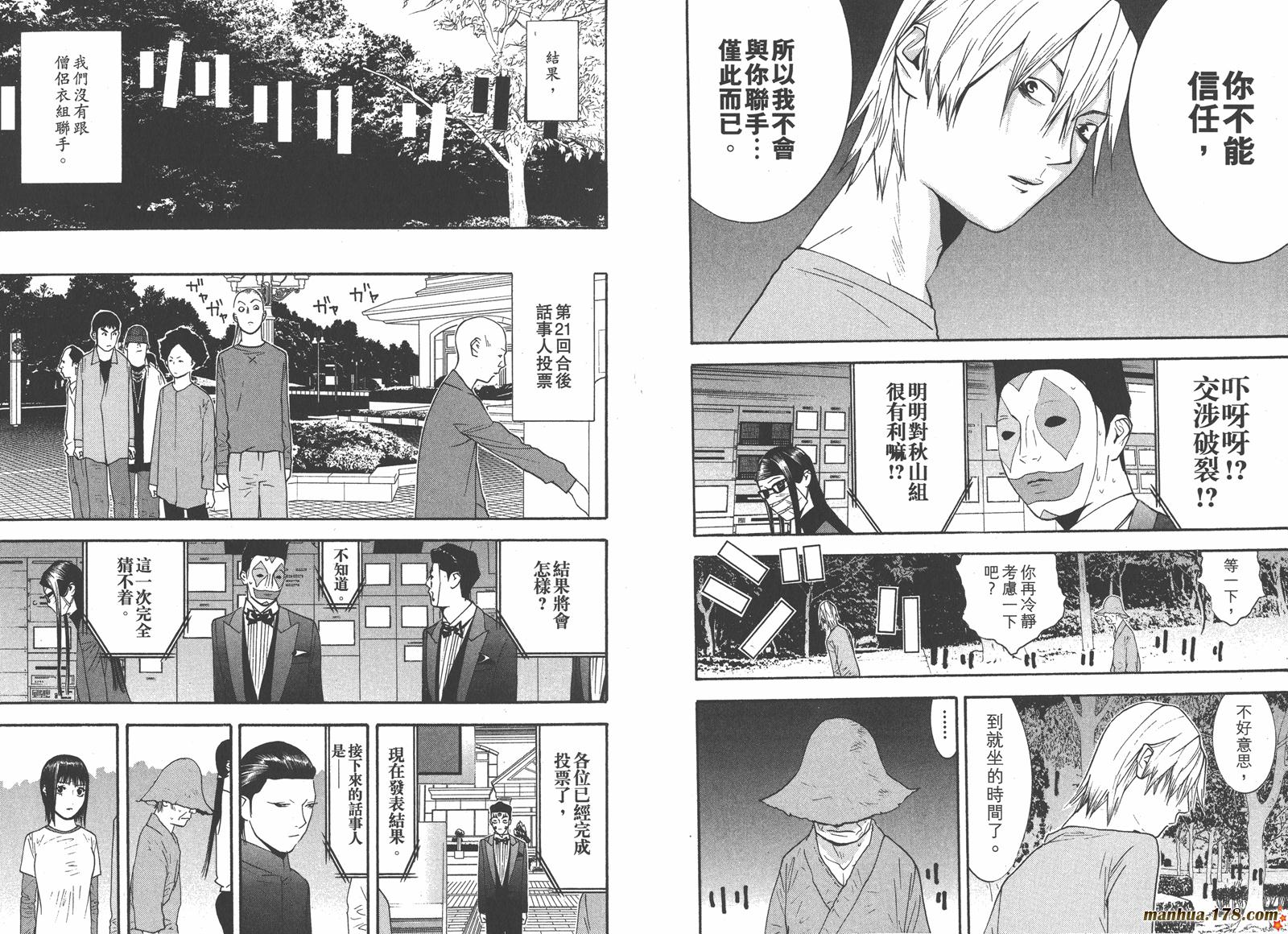 第 82 页