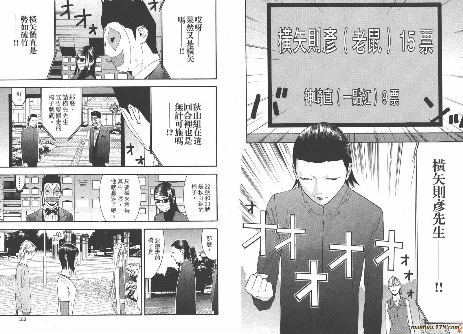 第 83 页