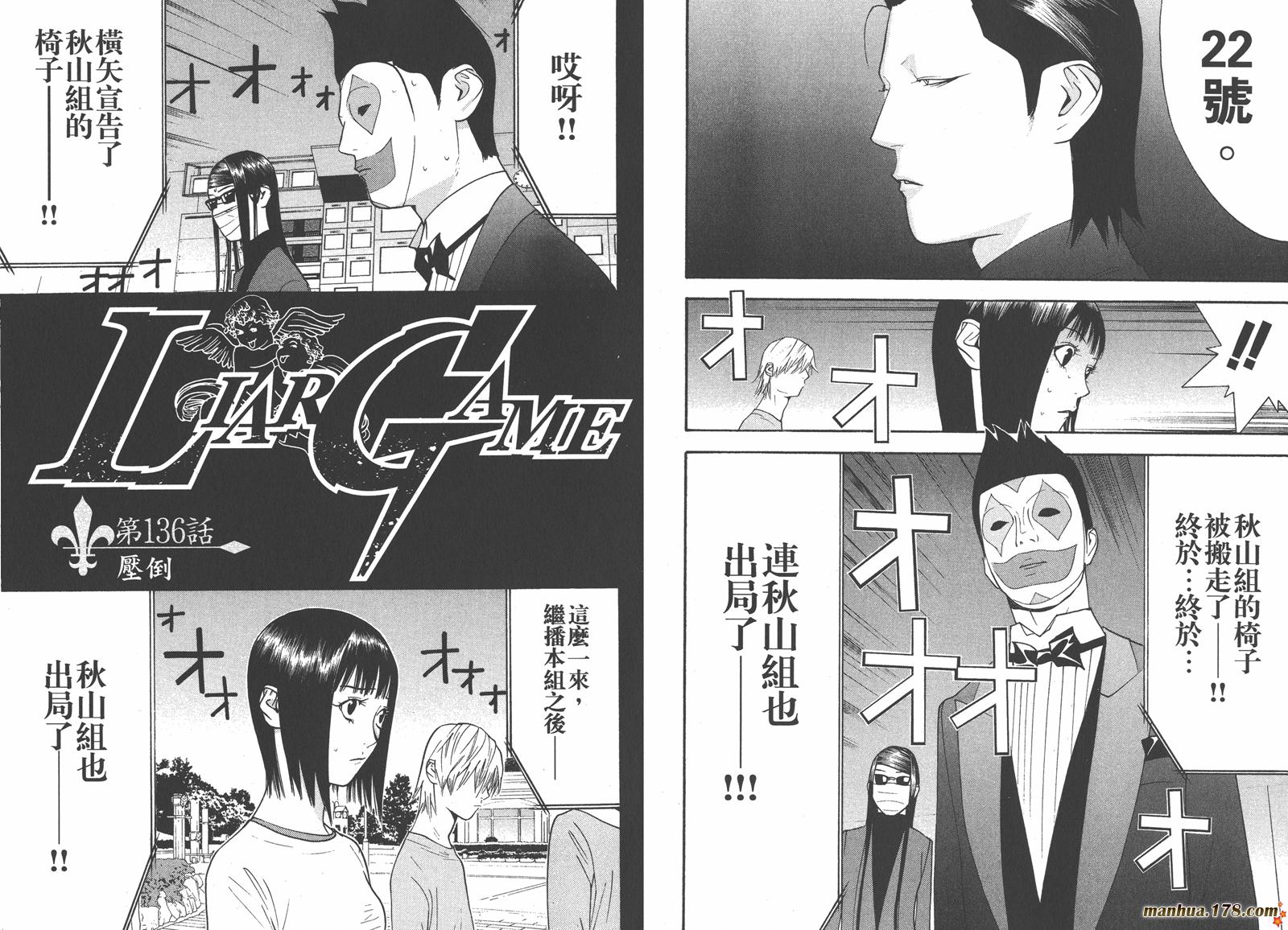 第 84 页