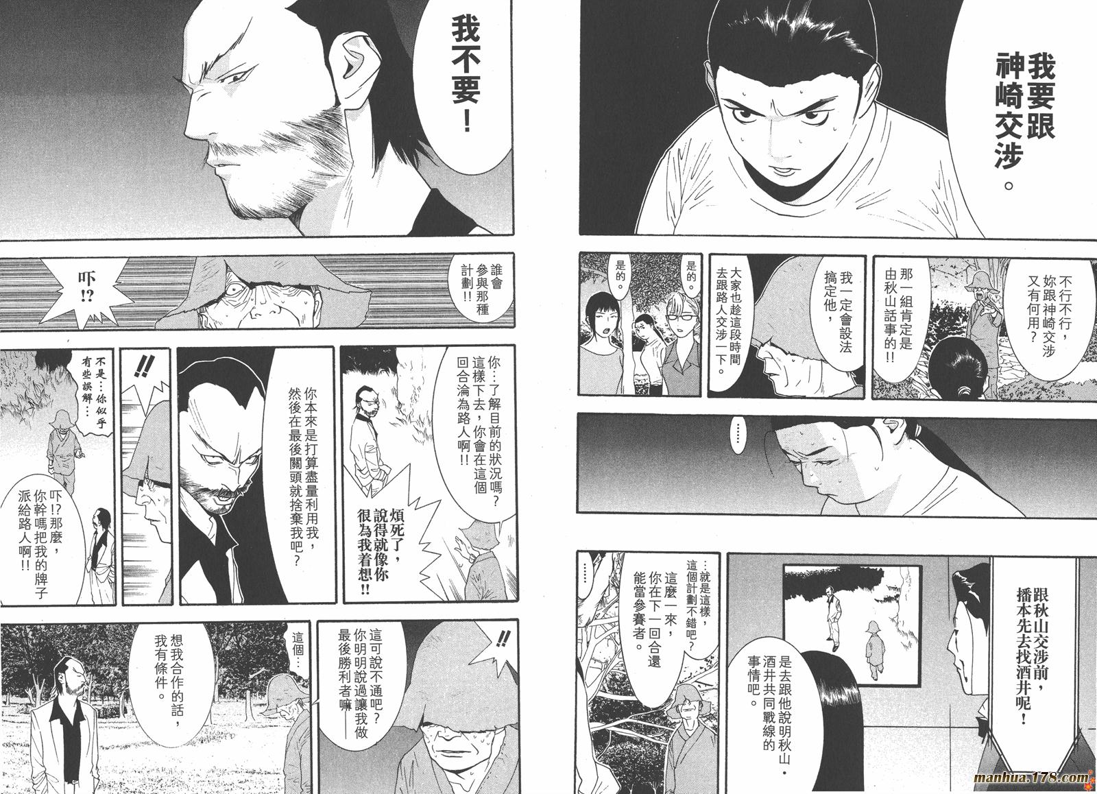第 86 页